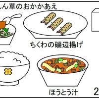 給食【２月２１日（金）】