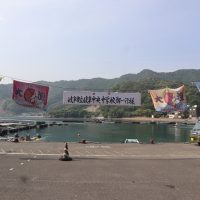 ２年「海の学習」［５月２１日⑶退村式］