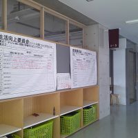 前期メイン活動【６月１６日（月）】