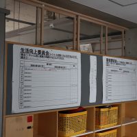 前期メイン活動【６月１１日（水）】