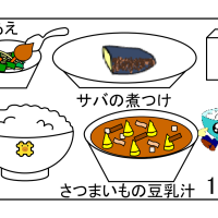 給食【９月１２日（金）】