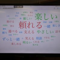 道徳「ゴール」