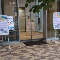 「第13回中学生イラスト・絵画コンクール」作品展示