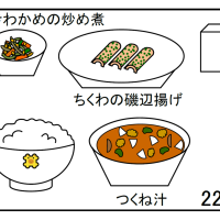 給食【１０月２２日（水）】