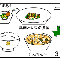 給食【１０月３日（金）】
