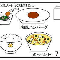 給食【１１月７日（金）】