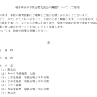 合唱の取組【１１月１９日（水）】