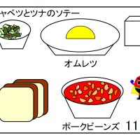 給食【１１月１１日（火）】
