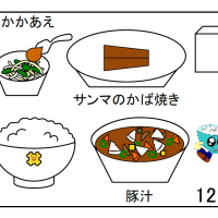 給食【１１月１２日（水）】