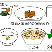 給食【１２月２４日（水）】