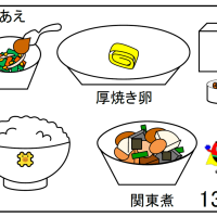 給食【２月１３日（金）】
