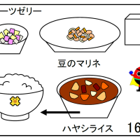給食【２月１６日（月）】
