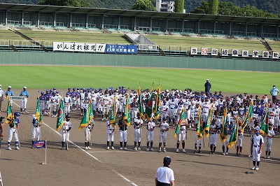 保護中: 第53回「岐阜県学童軟式野球大会」開会式