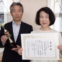 保護中: 岐阜県「学校環境衛生活動」表彰