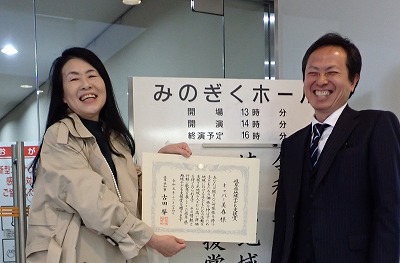 保護中: 令和５年度「岐阜県地域子ども支援賞」受賞！