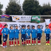 保護中: 【若鮎岐阜サッカー部】U-9 岐阜大学サッカーフェスティバル