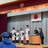 保護中: 令和５年度 岐阜スポーツ少年団「卒団式」