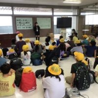 保護中: 【５年・野外学習】１日目・出発式