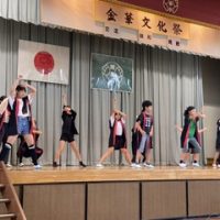 保護中: R6金華公民館文化祭「交流・融和・挑戦」