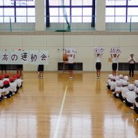 保護中: 運動会『結団式』