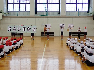 保護中: 運動会『結団式』