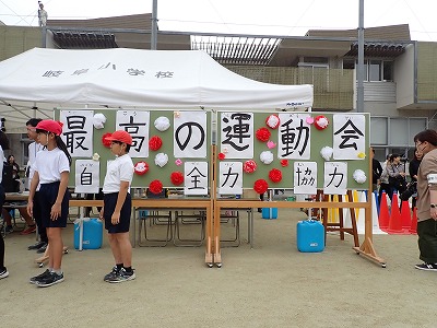 保護中: 最高の「運動会」大成功！