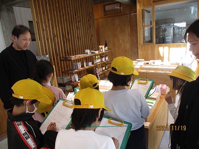 保護中: 【３年】校外学習「ぎふまちはかせになろう」