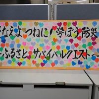 保護中: ふれあいF直近・子どもたちの打合せ