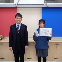 保護中: 【入賞】令和６年度 学校内外の活動