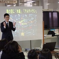 保護中: 科学館出前講座（天文教室）「星空観察」