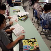保護中: 【４年生国語】漢字辞典の使い方