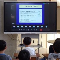 保護中: デジタルシチズンシップ教育「iPadの使い方」