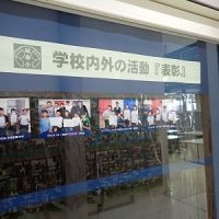 子どもの才能を「どんどん」表彰！