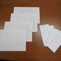 【４年生】お礼の手紙