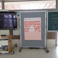 保護中: どんどん「スマイル」活動！