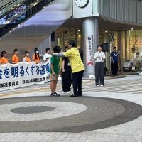 保護中: 【インリーダー活動】『社会を明るくする運動』