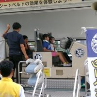 保護中: 【４年】JAFスクールセーフティ事業