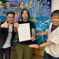 【こよみのよぶね】第１回こよみ会（実行委員会）