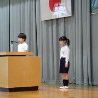 保護中: 令和７年度 後期始業式