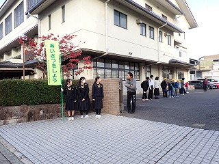 保護中: 岐阜中央中学校区内「あいさつ運動」