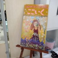 保護中: 【５年生ＰＴＡ】いのちの授業