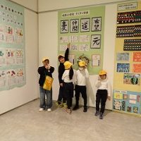 保護中: 岐阜地区「ふれあい教育展」見学