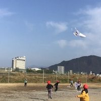 保護中: 冬の空へ ぐんぐん！―1年生が凧あげ！
