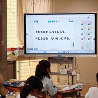 「名札をつける意味」について