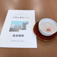 令和７年度 岐阜中央中学校 卒業証書授与式