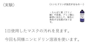健やか部会 衛生面に気を付けて マスク ハンカチ編 岐阜市立東長良中学校