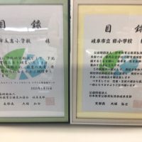 豊かな心の成長に役立てます。