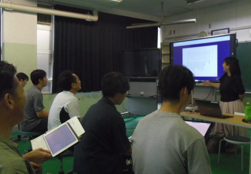 先生たちも夏休みに学びました