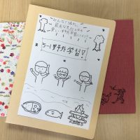 野外学習まで１週間