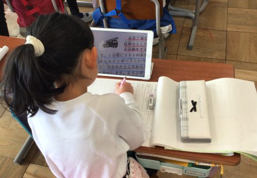 じどう車ずかんをつくるよ！